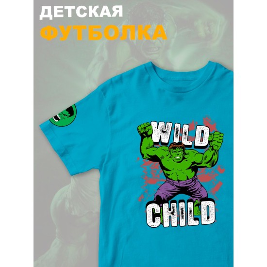 Футболка с героем Халк и прикольной надписью wild child. Футболка детская с принтом Hulk из Marvel comics для мальчика и девочки. Одежда для детей и подростков стрит стайл кежуал.