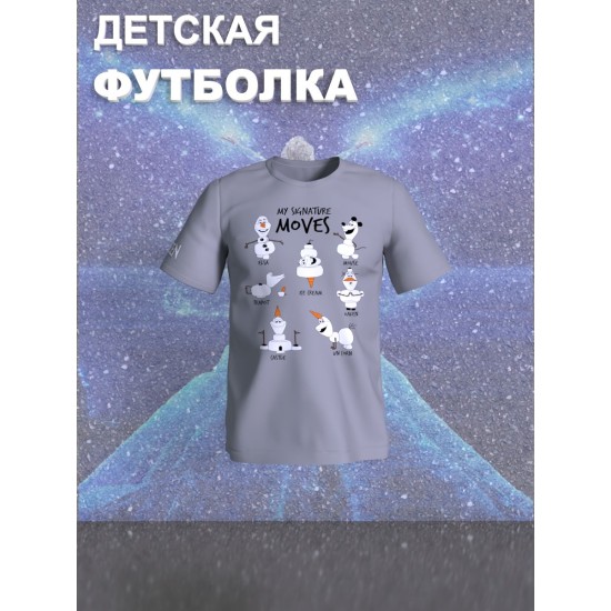 Футболка детская с рисунком Disney My Signature Moves