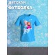Футболка с принтом Холодное сердце детская