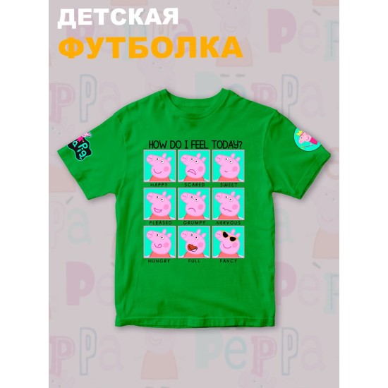 Футболка с героем Свинка Пеппа и прикольной надписью how do i feel today. Футболка детская с принтом Peppa pig для мальчика и девочки. Одежда для детей и подростков стрит стайл кежуал.