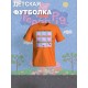 Футболка с героем Свинка Пеппа и прикольной надписью how do i feel today. Футболка детская с принтом Peppa pig для мальчика и девочки. Одежда для детей и подростков стрит стайл кежуал.