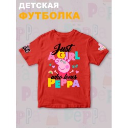 Футболка с героем Свинка Пеппа и прикольной надписью just a girl. Футболка детская с принтом Peppa pig для мальчика и девочки. Одежда для детей и подростков стрит стайл кежуал.