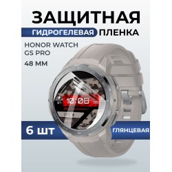 Гидрогелевая пленка на часы Honor Watch GS Pro (48 мм) глянцевая. Защитная бронепленка на Хонор Вотч ГС Про.
