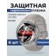 Гидрогелевая пленка на часы Honor Watch GS Pro (48 мм) глянцевая. Защитная бронепленка на Хонор Вотч ГС Про.
