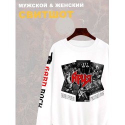 Свитшот с принтом Ария rock. Свитшот унисекс с надписью русский рок в стиле street style.