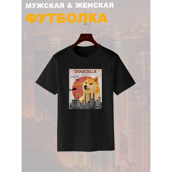 Футболка сиба ину мем и прикол с собакой с принтом dogezilla doge meme shiba inu с японскими иероглифами, черная женская мужская, прикольная андеграунд одежда кэжуал стритстайл, y2k style underground.