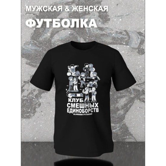 Футболка