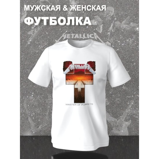 Футболка