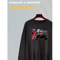 Свитшот