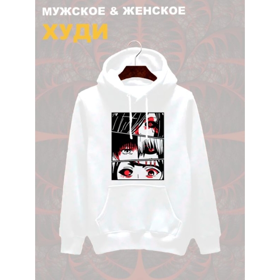 Худи
