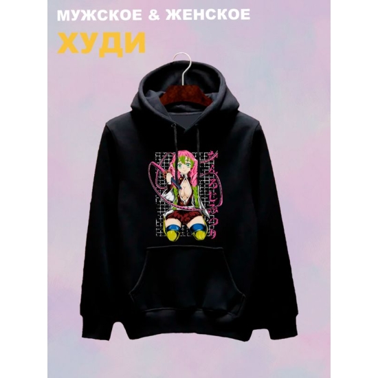 Худи