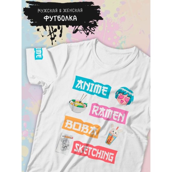 Футболка аниме рамен бабл ти скетчинг с ярким принтом kawaii anime ramen boba sketching art прикол для анимешника художника отаку, белая женская мужская прикольная одежда кэжуал стритстайл casual y2k.