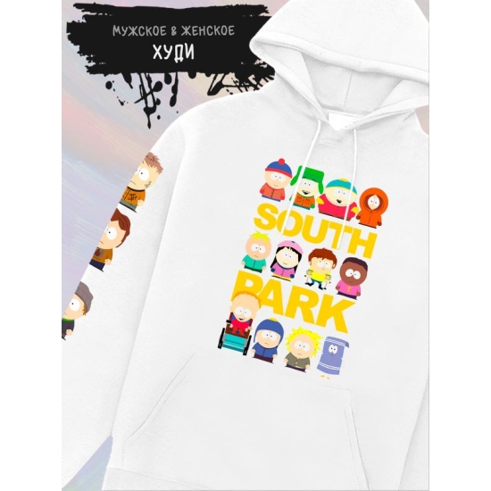 Худи южный парк south park картман кенни и стэн y2k