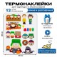 Термонаклейка на одежду южный парк и south park