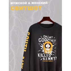 Свитшот южный парк кенни из south park y2k