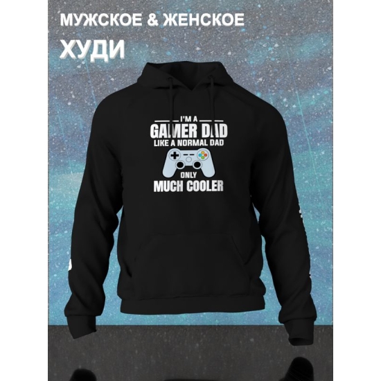 Худи с приколом папа и геймер и надписью dad gamer y2k
