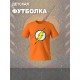 Футболка флэш и flash с молнией и супергерой y2k детская