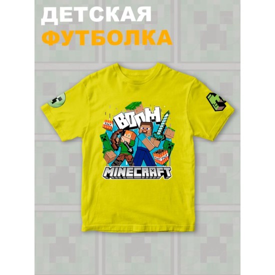 Футболка стив и алекс майнкрафт minecraft с игрой детская
