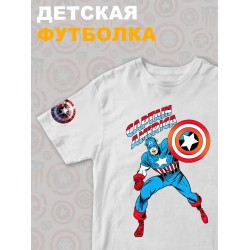 Футболка капитан Америка марвел y2k детская