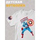 Футболка капитан Америка марвел y2k детская