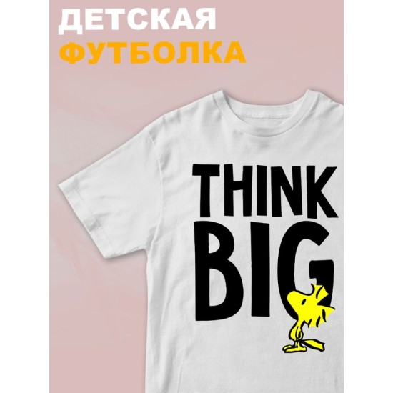 Футболка вудсток из снупи с желтой птичкой y2k детская