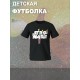 Футболка звездные войны йода star wars yoda детская