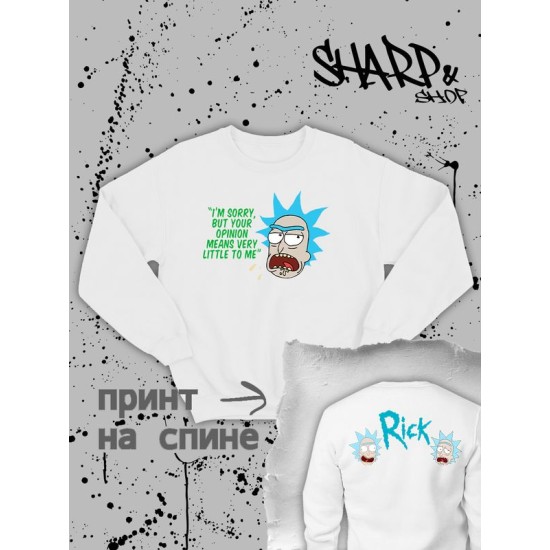 Свитшот рик и морти и ученый мем из rick and morty