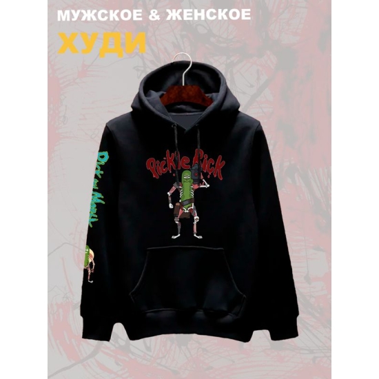 Худи рик и морти огурчик из rick and morty