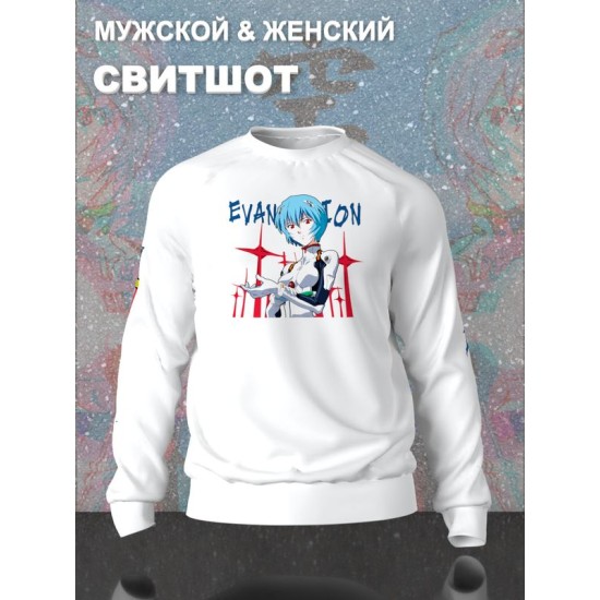 Свитшот оверсайз