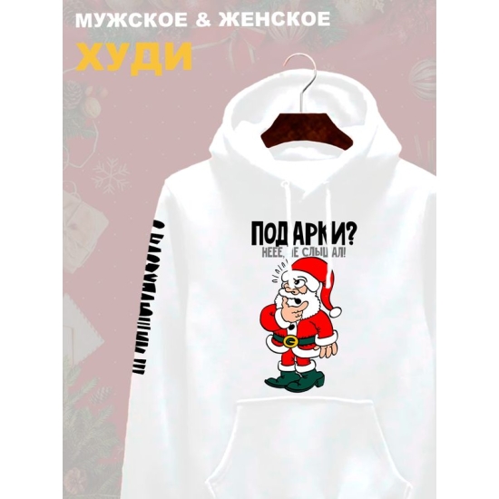 Худи дед мороз и подарок y2k