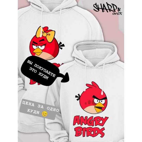 Худи парное для двоих влюбленных на свадьбу "Angry birds, злые птицы" белое мужское. Худи с принтом "Энгри Бердз, красная птичка" для пар и для молодоженов.