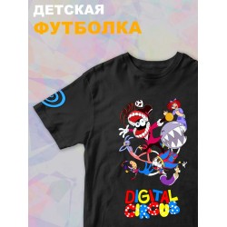 Футболка детская 