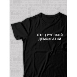 Парная футболка для влюбленных на День святого Валентина с прикольной надписью 