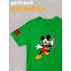 Футболка с персонажем Микки Маус из мультика Дисней. Футболка с принтом Mickey Mouse из Walt Disney для мальчика и девочки. Одежда для детей и подростков street style кэжуал.