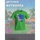 Футболка Динозавры для мальчика и девочки. Футболка детская с принтом динозаврик Dino dash. Одежда для детей и подростков стрит стайл кежуал.