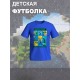 Футболка Майнкрафт с персонажами Стив и Крипер. Футболка детская с принтом Minecraft для мальчика и девочки. Одежда для детей и подростков street style casual.