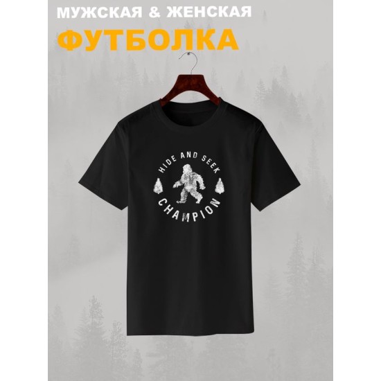 Футболка с принтом "Бигфут" оверсайз черная. Футболка с йети и рисунком bigfoot в стиле кэжуал, унисекс для молодежи.