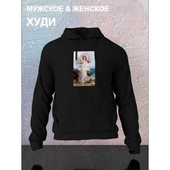 Худи с принтом " Миранда" оверсайз черное. Худи с картиной и прикольной надписью унисекс в стиле underground y2k.