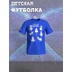 Футболка детская с рисунком Disney My Signature Moves