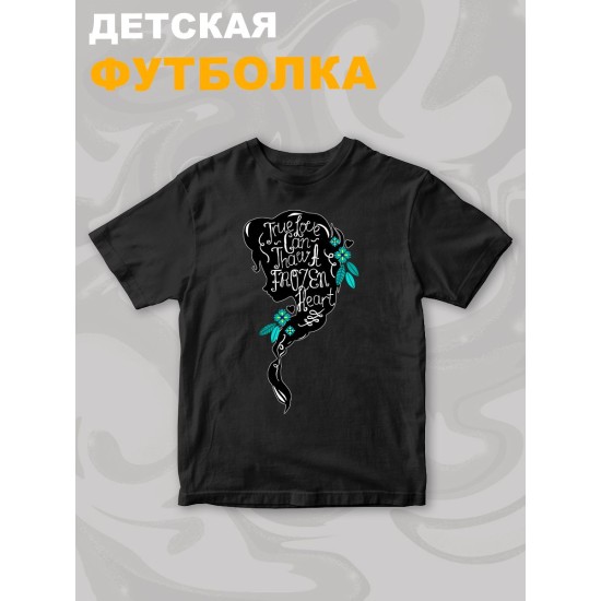 Футболка детская с принтом Холодное сердце