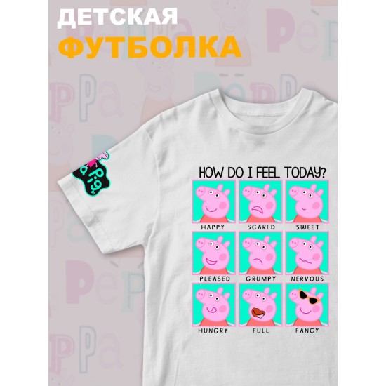 Футболка с героем Свинка Пеппа и прикольной надписью how do i feel today. Футболка детская с принтом Peppa pig для мальчика и девочки. Одежда для детей и подростков стрит стайл кежуал.