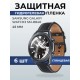 Гидрогелевая пленка на часы Samsung Galaxy watch 3 SM-R840 (45 мм) глянцевая. Защитная бронепленка на Самсун Гелакси вотч 3.