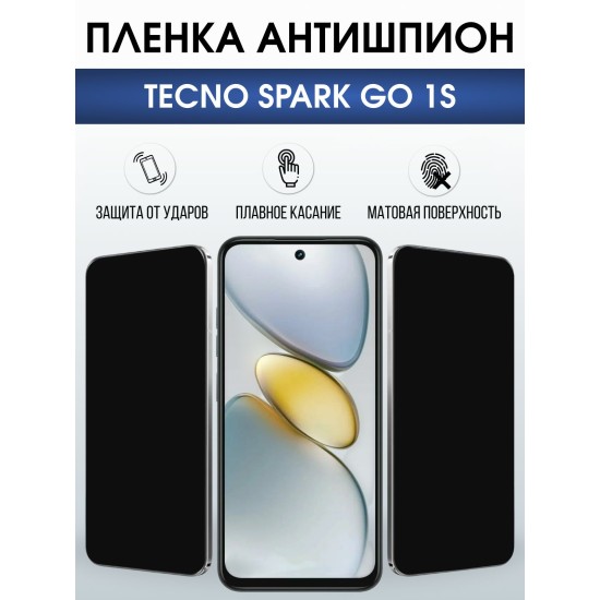 Защитная пленка на телефон Tecno Spark go 1s антишпион. Полиуретановая бронепленка на экран смартфона Техно Спарк го 1.