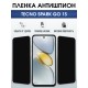 Защитная пленка на телефон Tecno Spark go 1s антишпион. Полиуретановая бронепленка на экран смартфона Техно Спарк го 1.