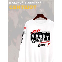 Свитшот с принтом Сектор газа. Свитшот унисекс с рок музыкантом Хой и надписью Анархия в стиле street style.