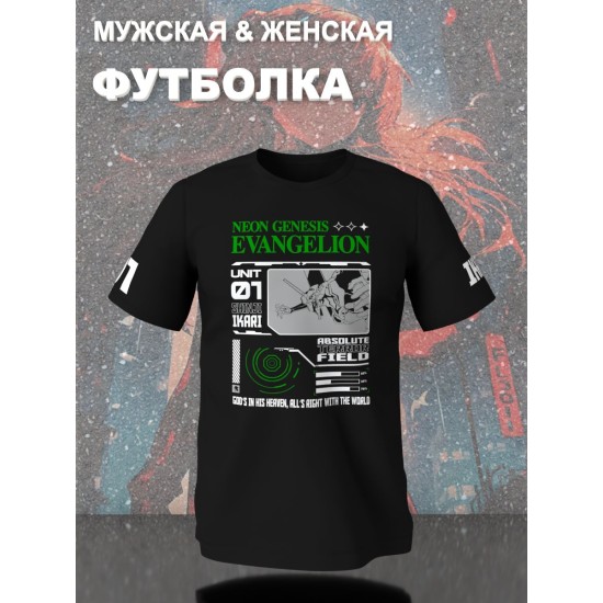 Футболка с принтом из мультсериала Евангелион в стиле аниме. Футболка унисекс Evangelion neon genesis в стиле street style для молодежи.