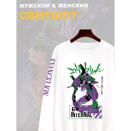 Свитшот с принтом из мультсериала Евангелион оверсайз. Свитшот унисекс Evangelion Eva 01 в стиле street style для молодежи.