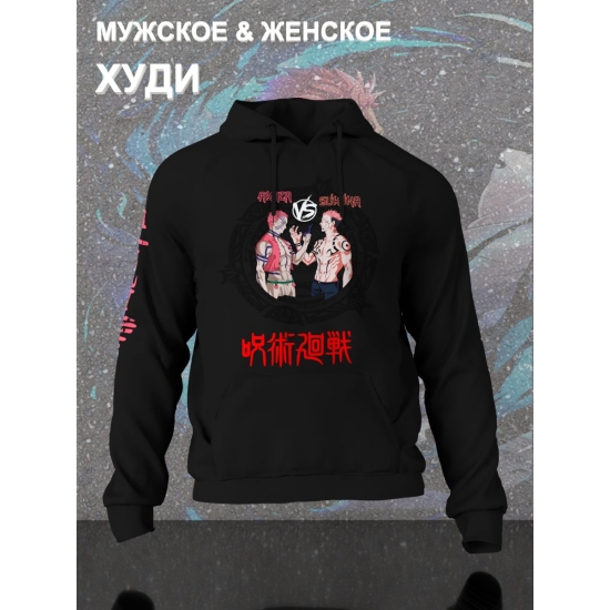 Худи с принтом из мультсериала Магическая битва оверсайз. Худи унисекс Юдзи Итадори в стиле street style для молодежи.