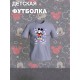 Футболка детская с принтом Микки Маус для мальчика и девочки. Одежда для детей и подростков стрит стайл кежуал.