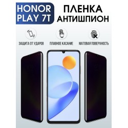 Защитная гидрогелевая пленка для смартфона Honor Play 7t. Полиуретановая плёнка антишпион на мобильный телефон Хонор Плей 7т, для защиты экрана.